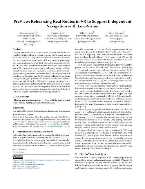 First page of the PreView paper, showing the title, authors, abstract, and the opening of the introduction. This page has no figures.